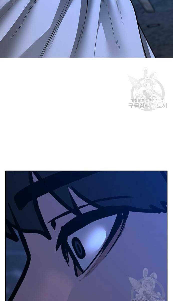Chapter 77