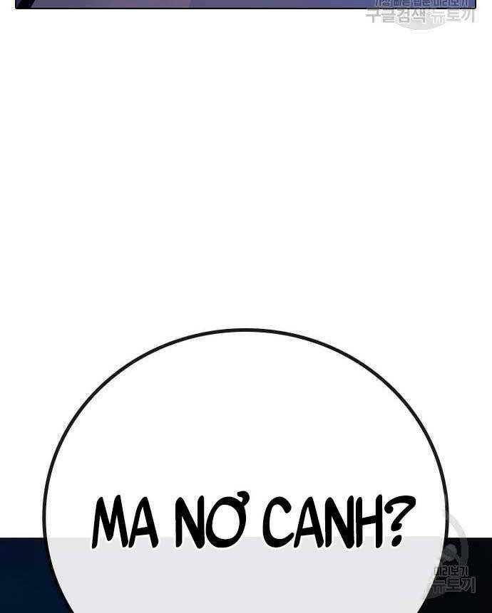 Chapter 77