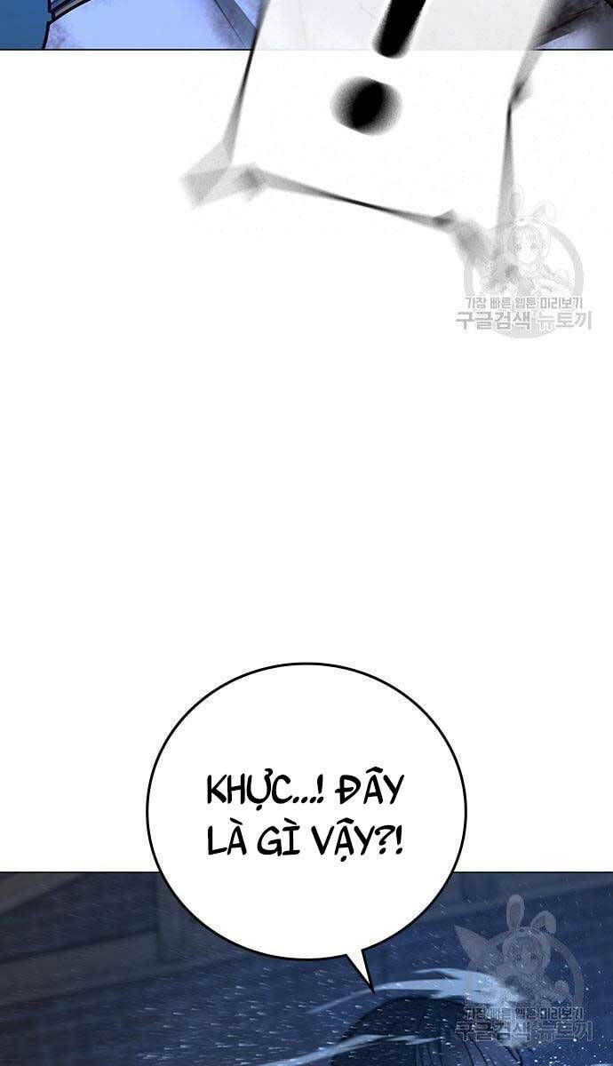 Chapter 77