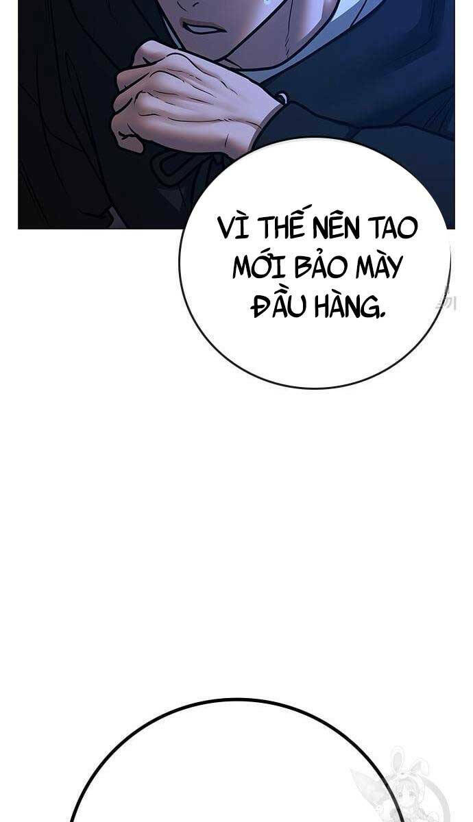 Chapter 77
