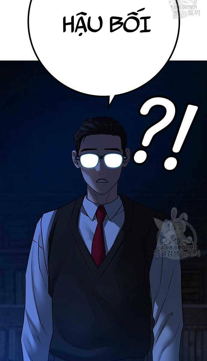 Chapter 77