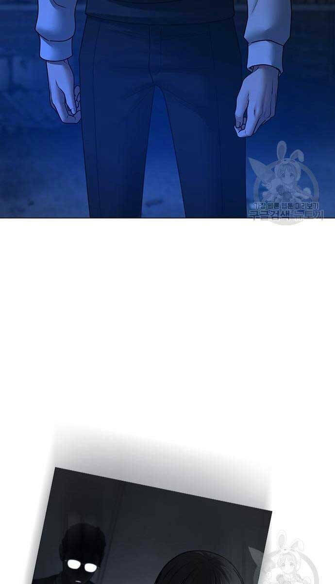 Chapter 77