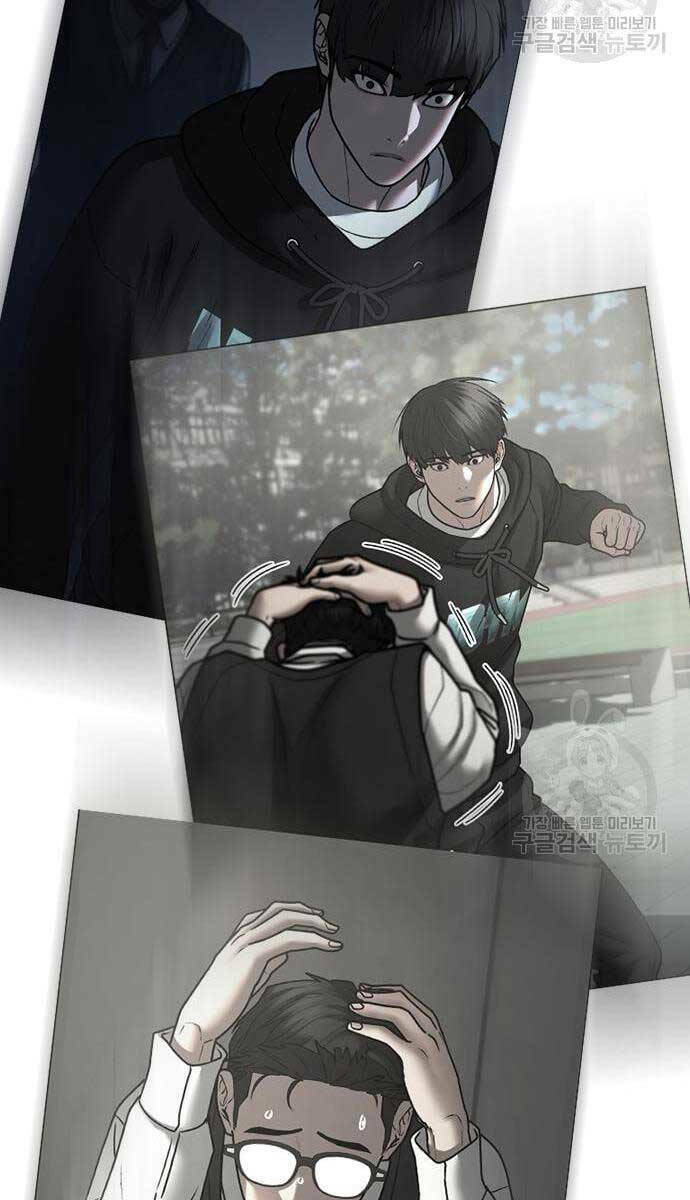 Chapter 77