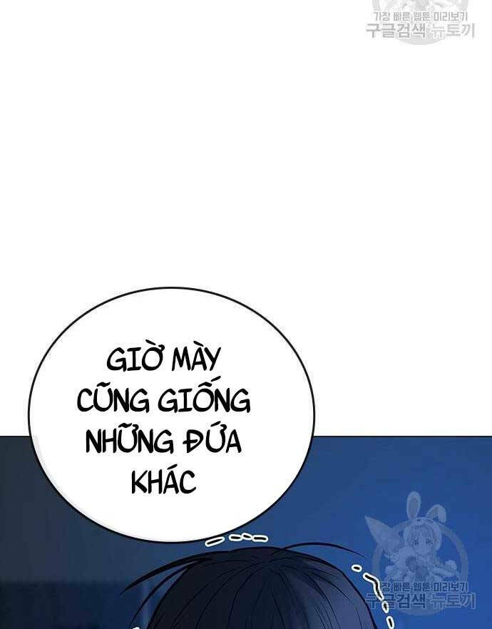 Chapter 77