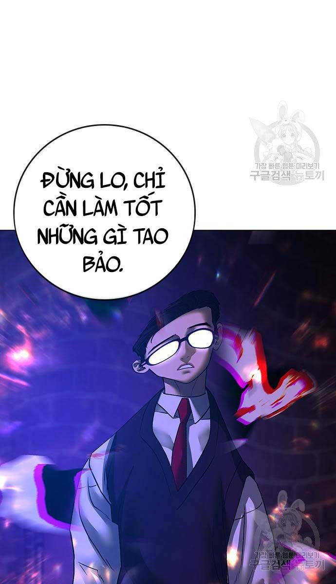 Chapter 77