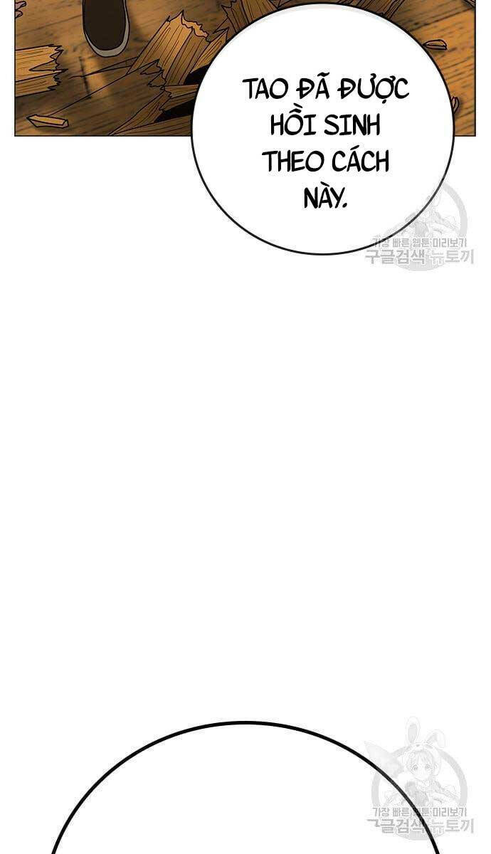 Chapter 77