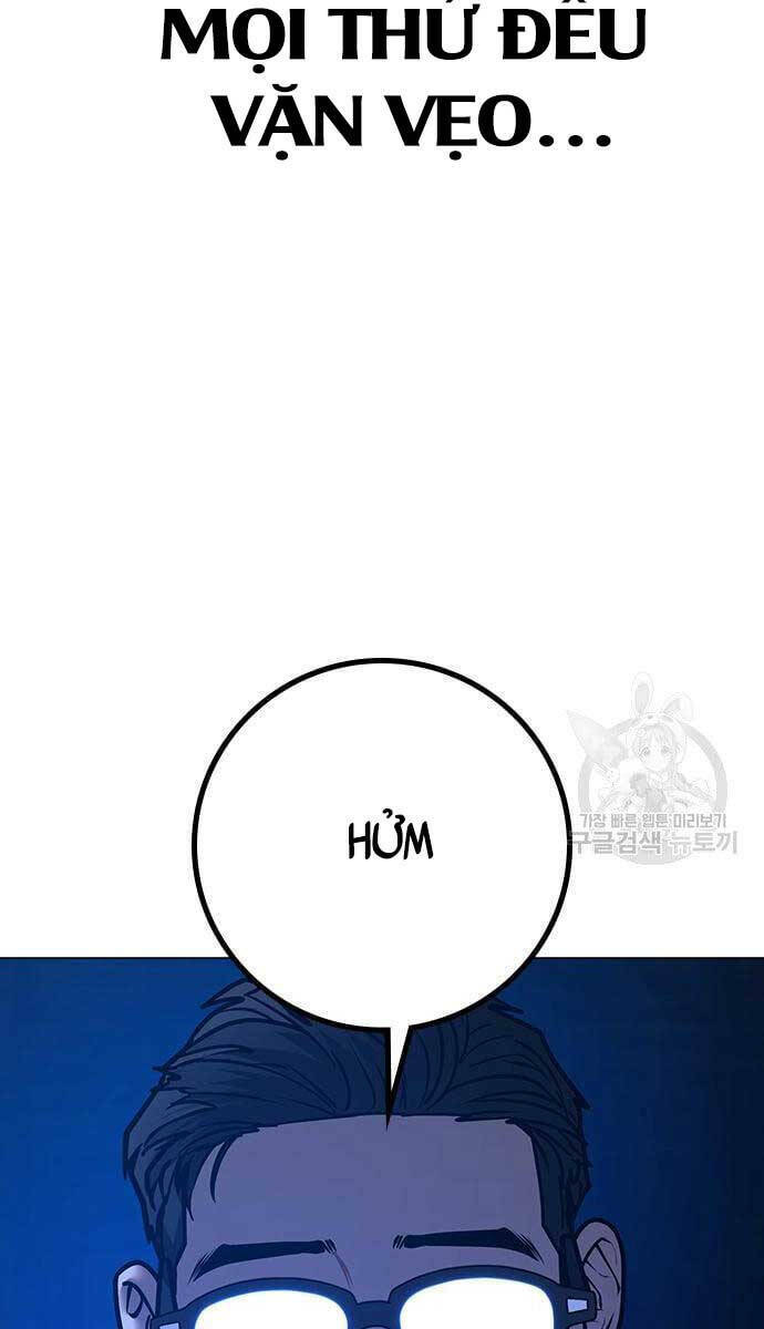 Chapter 77