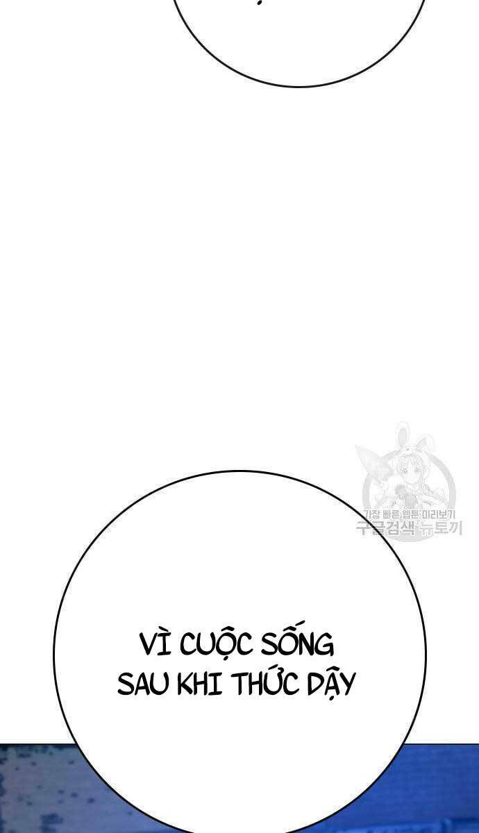 Chapter 77