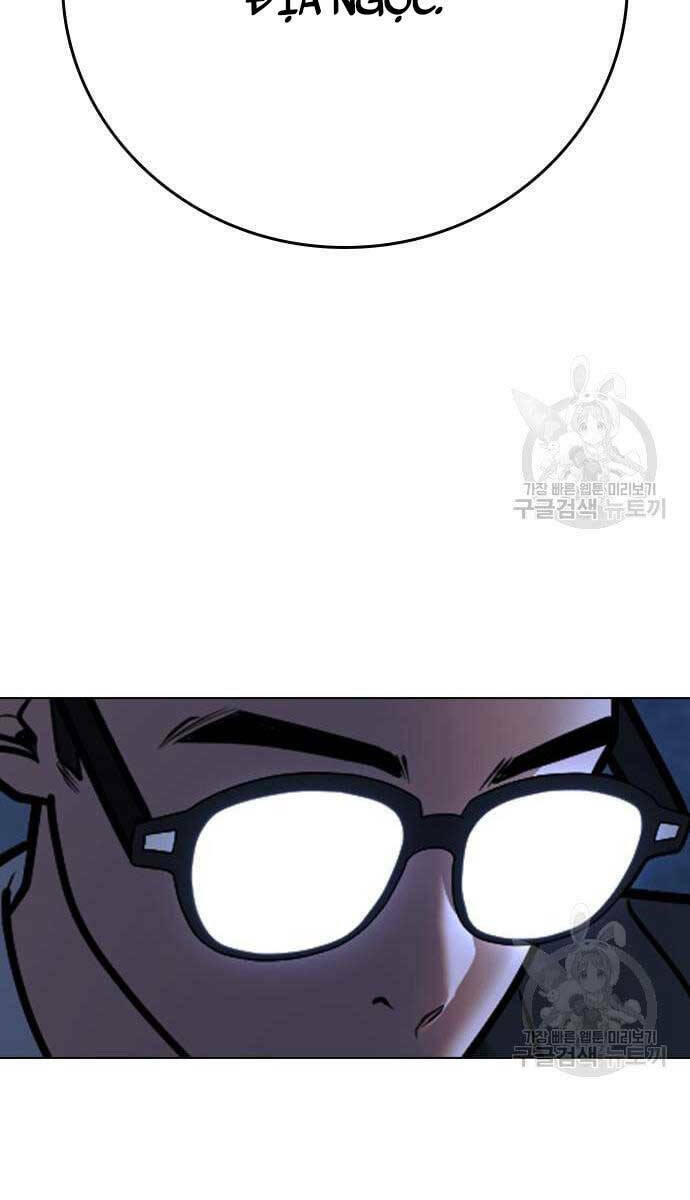 Chapter 77