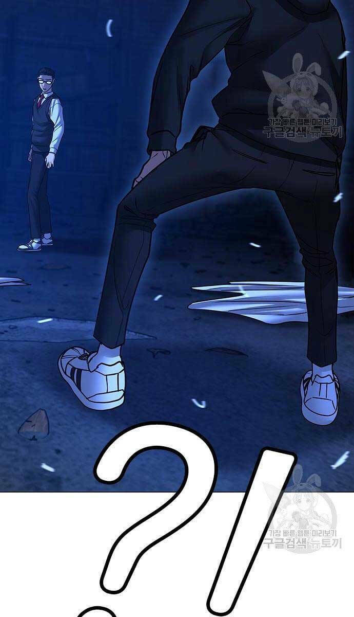 Chapter 77