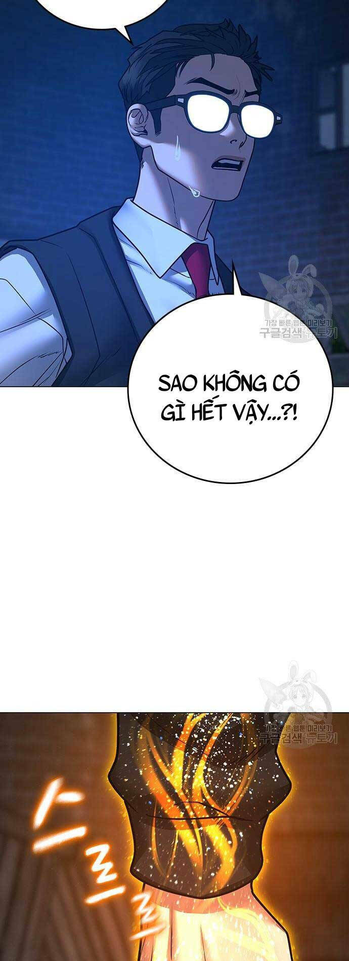 Chapter 77