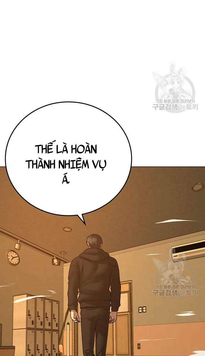 Chapter 77
