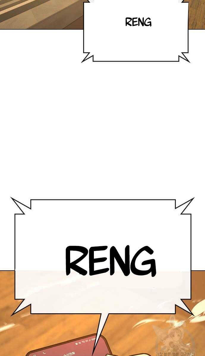 Chapter 77