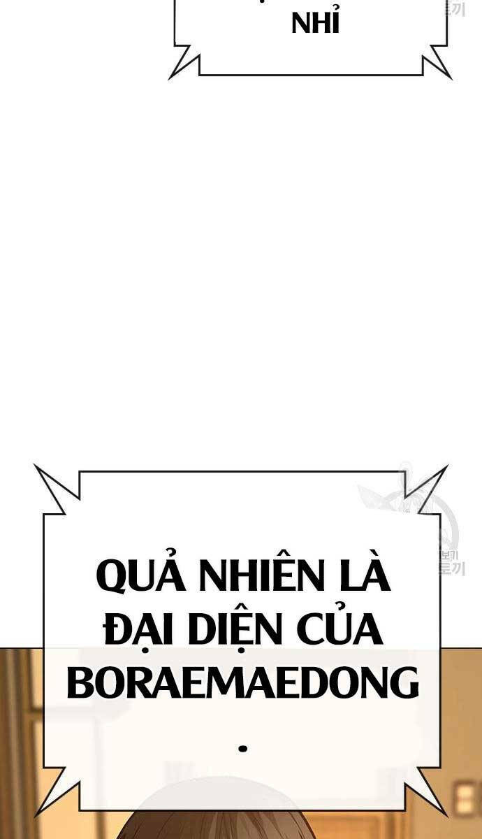 Chapter 77