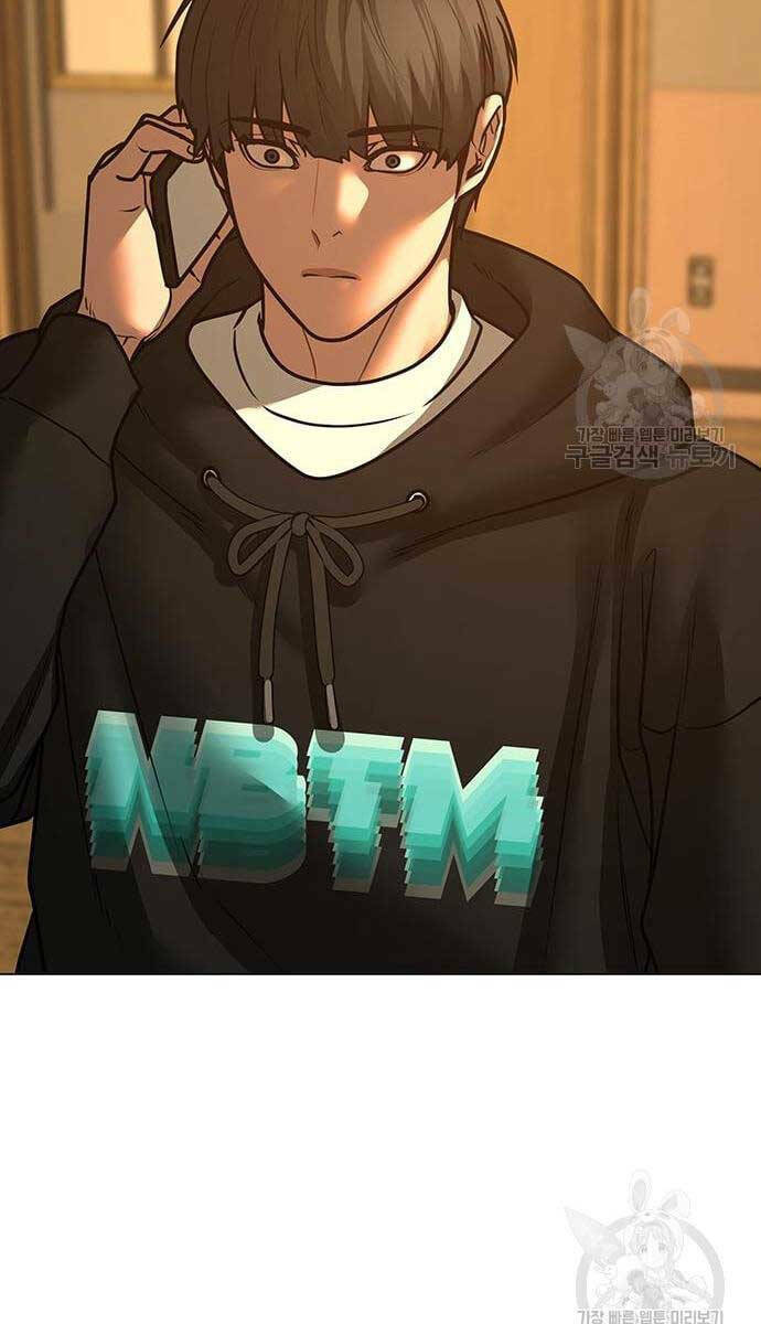Chapter 77
