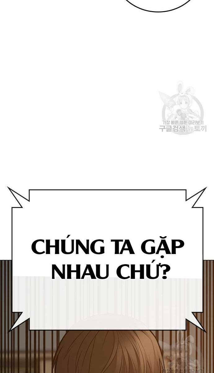 Chapter 77
