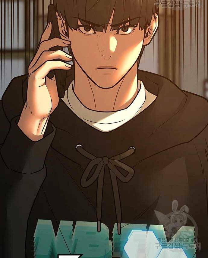 Chapter 77