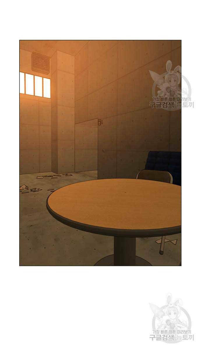 Chapter 77