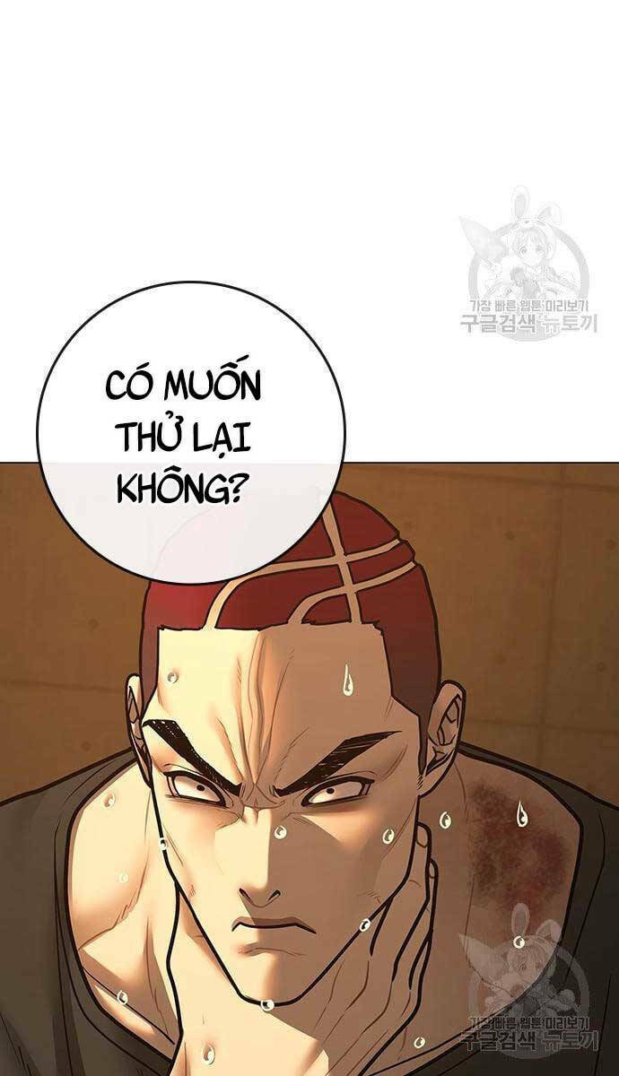 Chapter 77