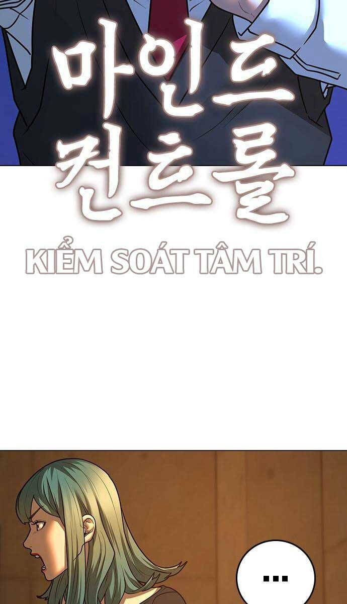 Chapter 77