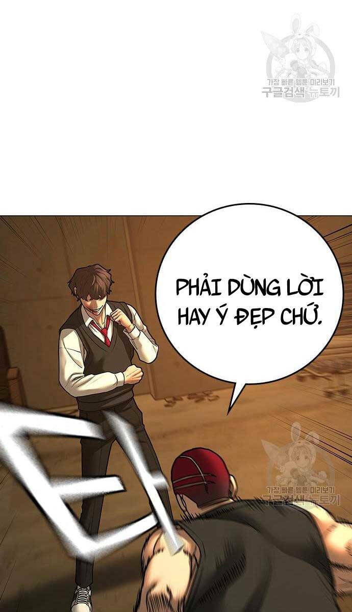 Chapter 77