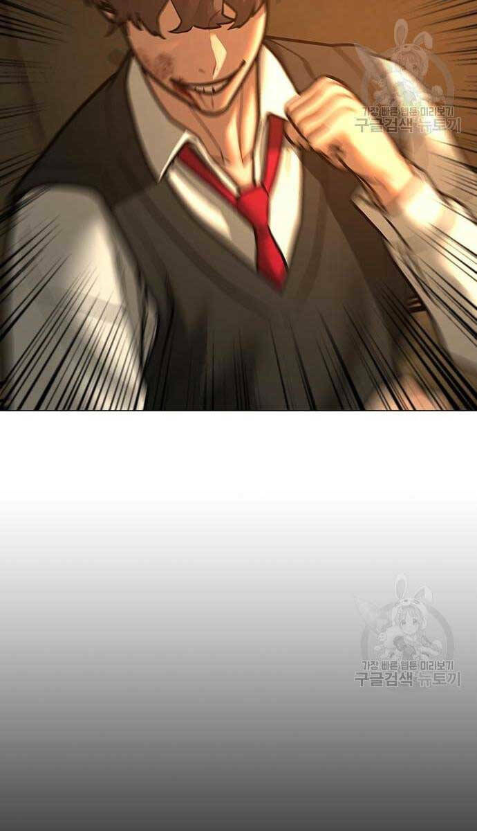 Chapter 77