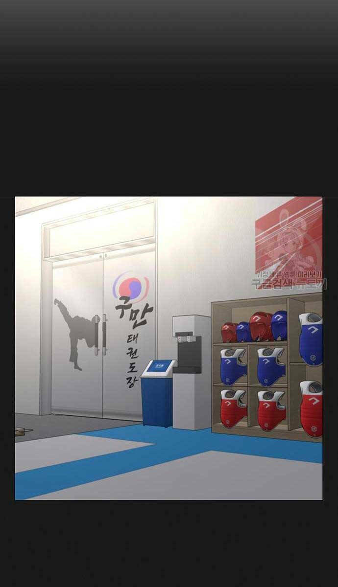 Chapter 77