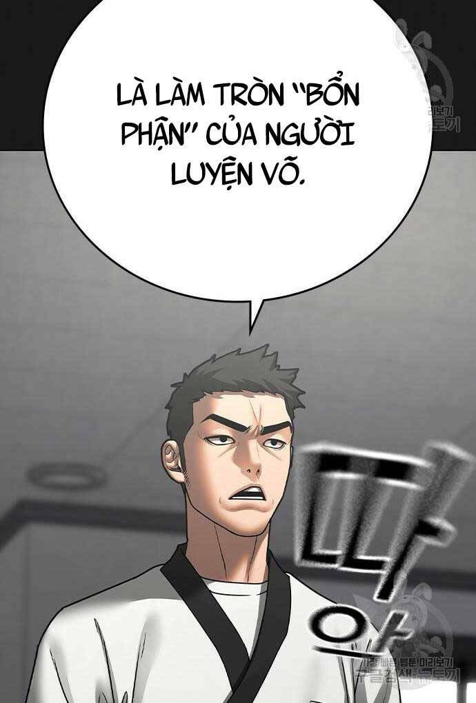 Chapter 77