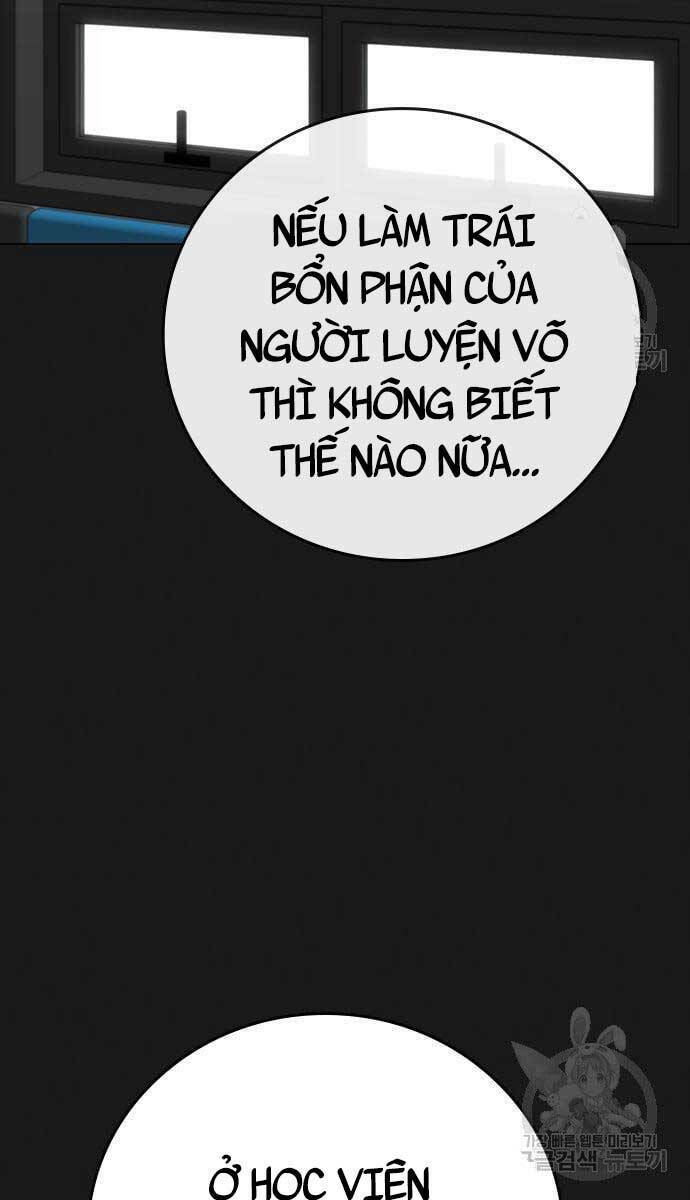 Chapter 77