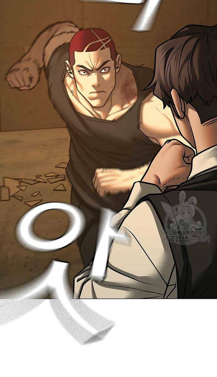 Chapter 77