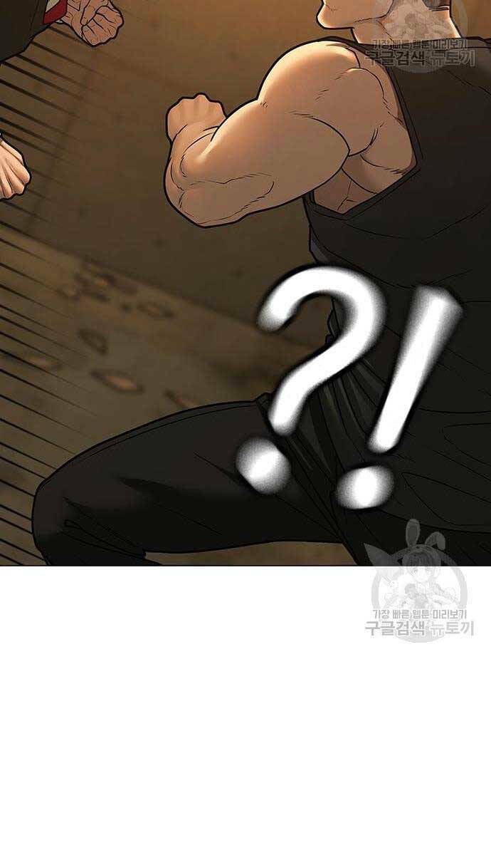 Chapter 77