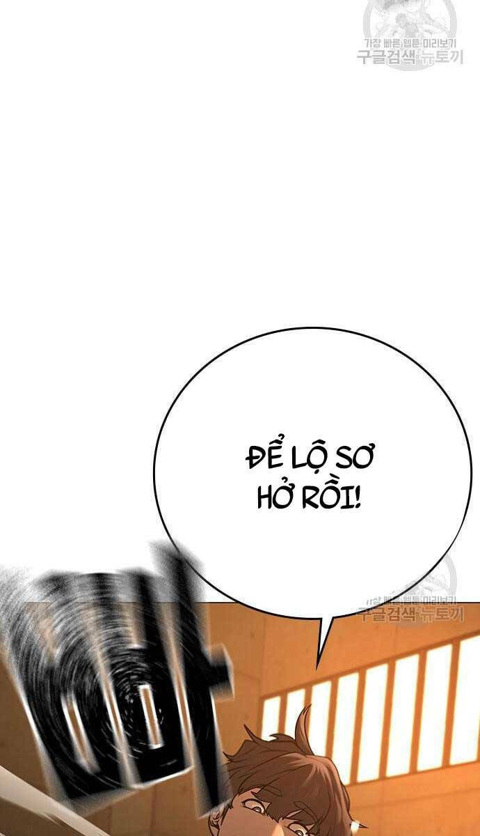 Chapter 77
