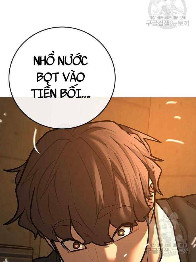 Chapter 77