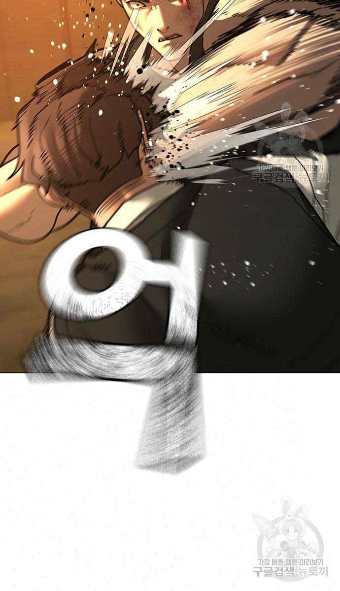 Chapter 77