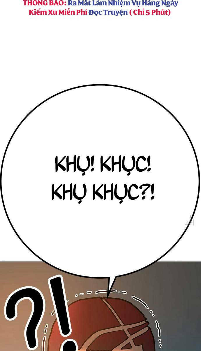 Chapter 77
