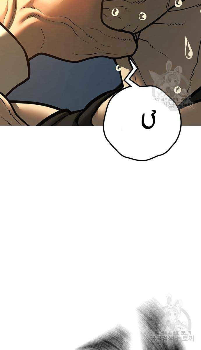 Chapter 77