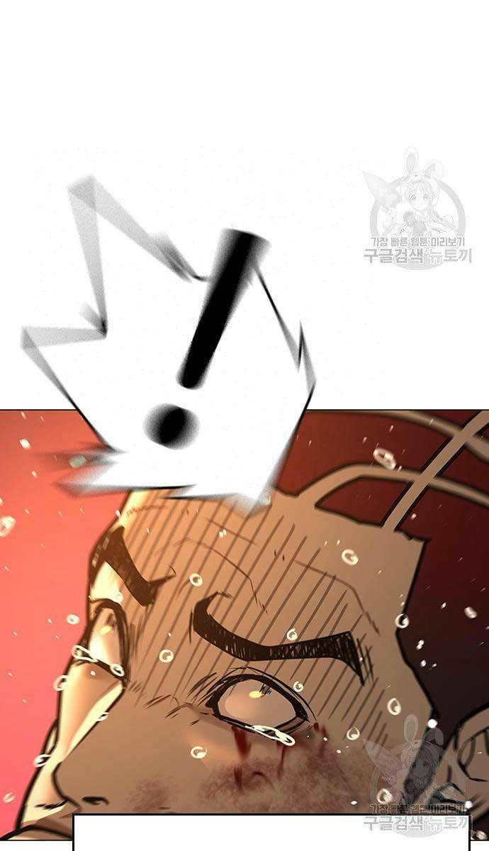 Chapter 77