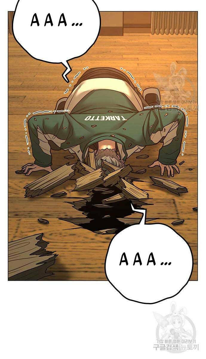 Chapter 77