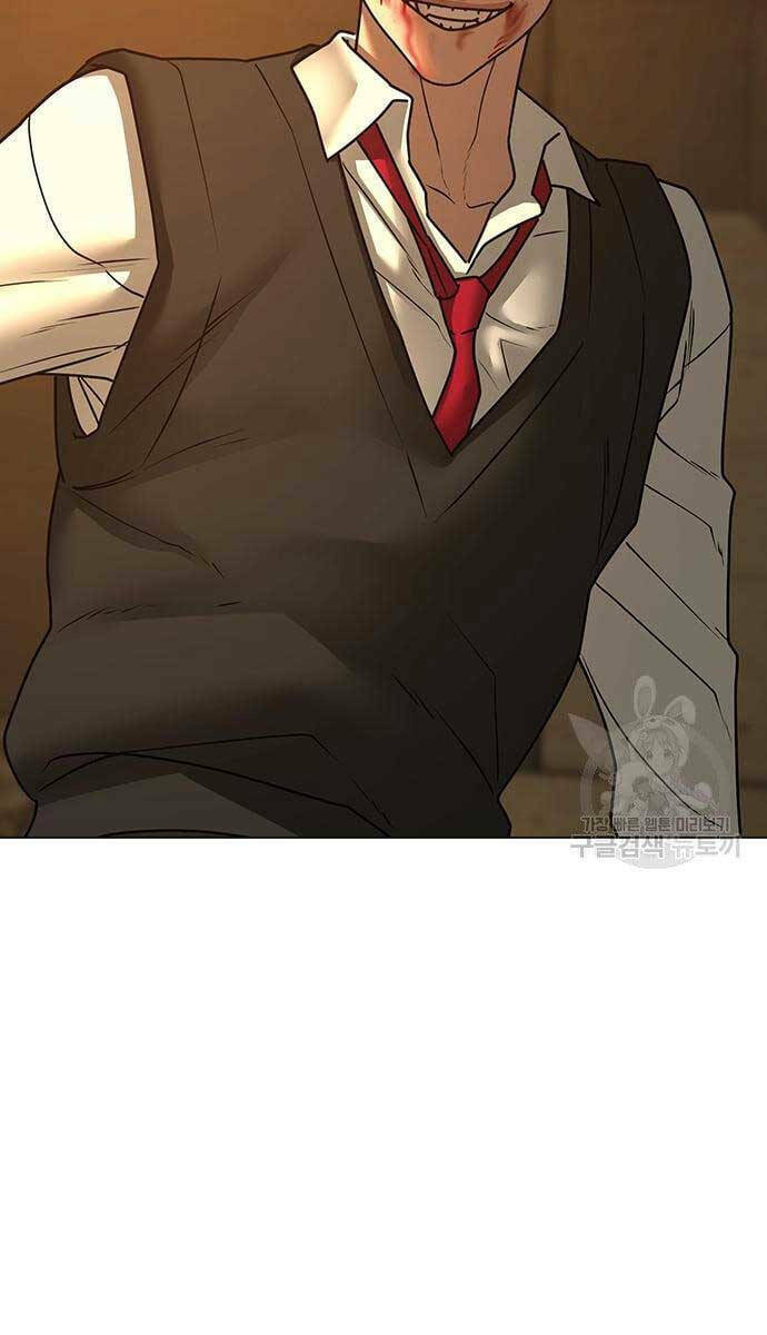 Chapter 77