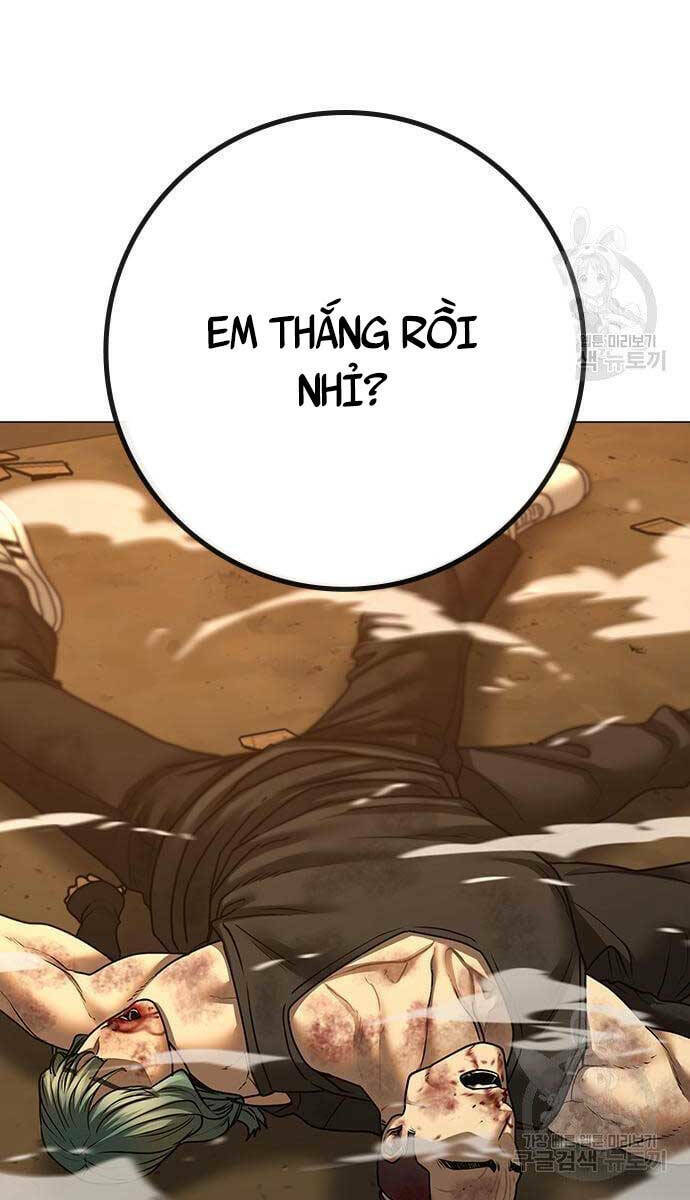 Chapter 77