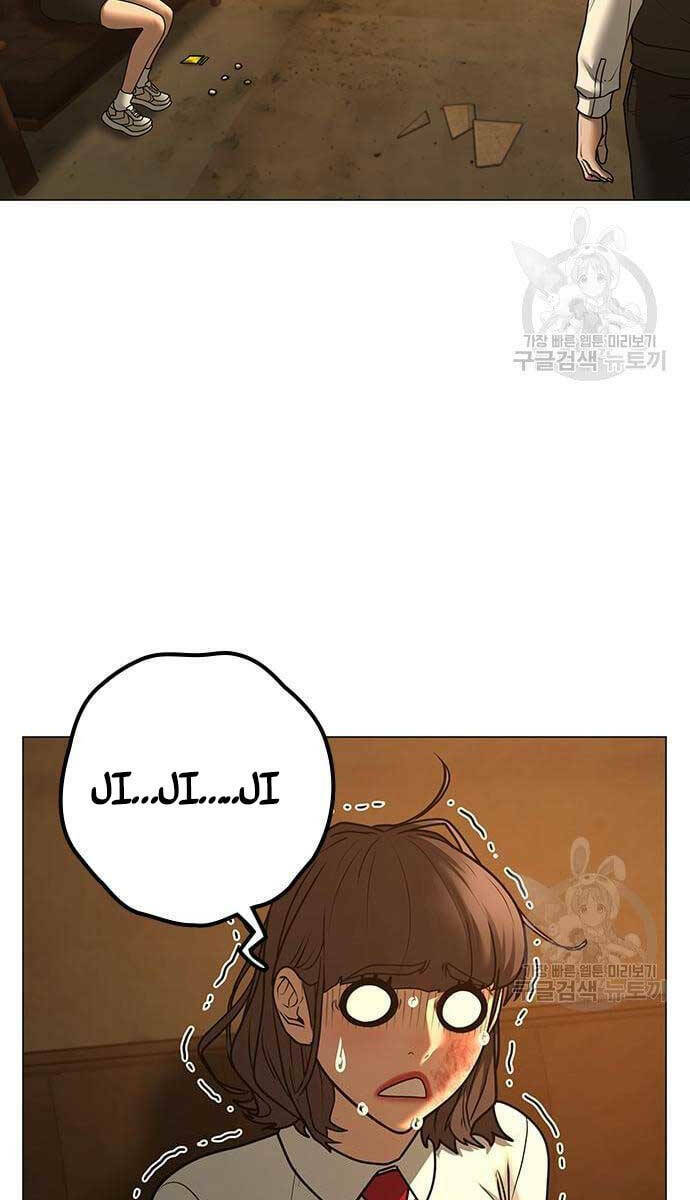 Chapter 77