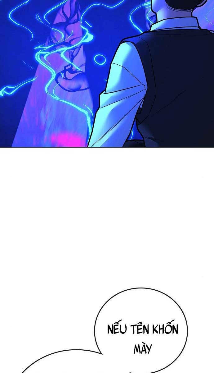 Chapter 78