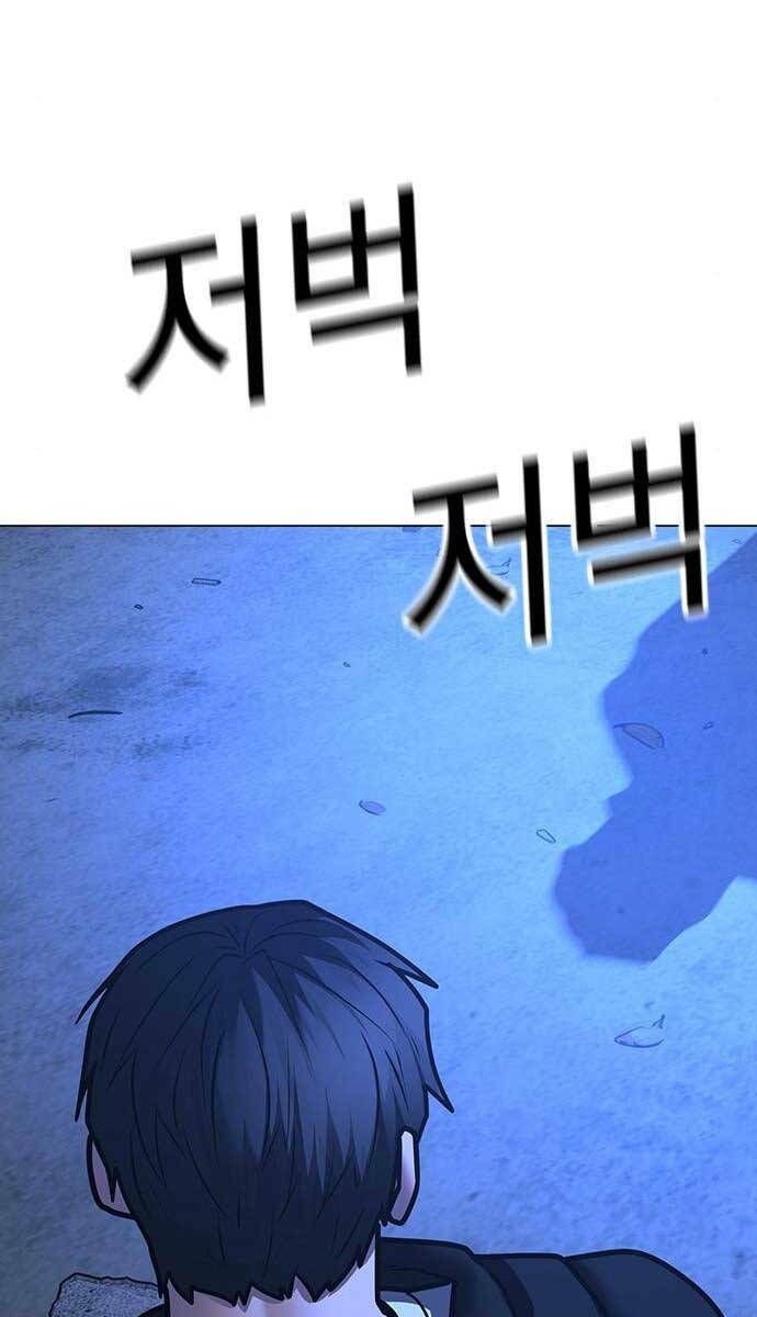 Chapter 78