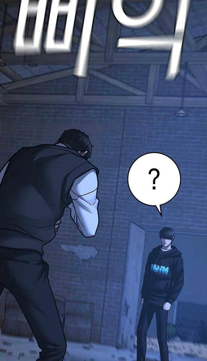 Chapter 78