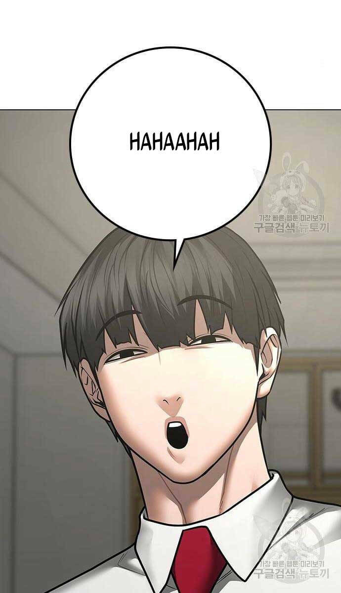 Chapter 79