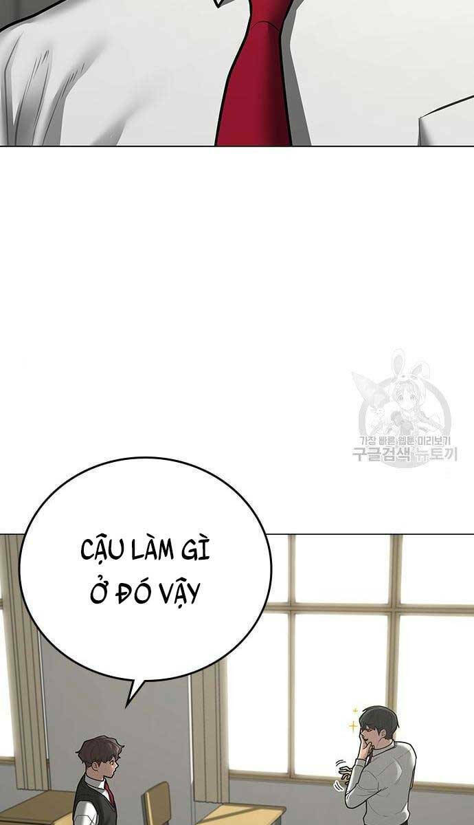 Chapter 79