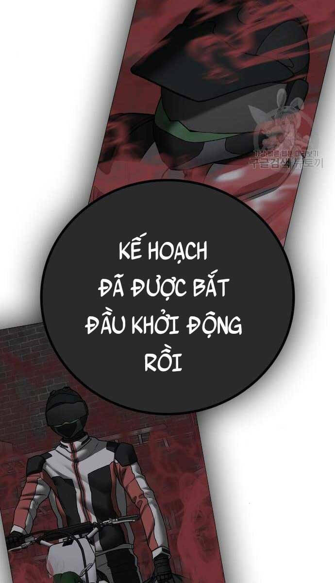 Chapter 79