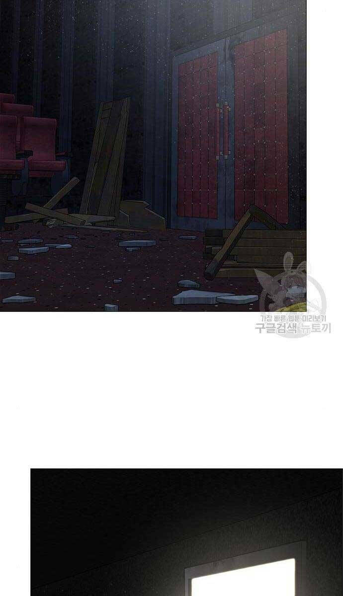 Chapter 79