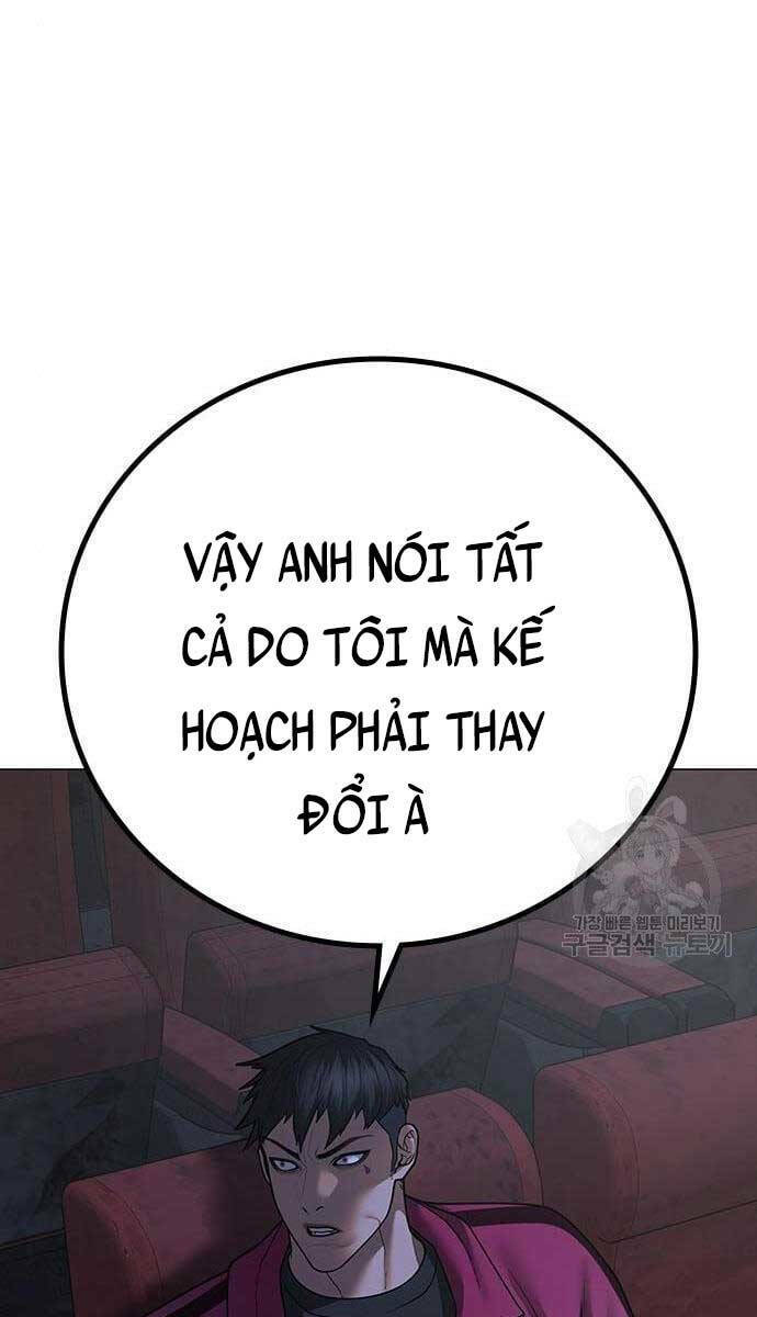 Chapter 79