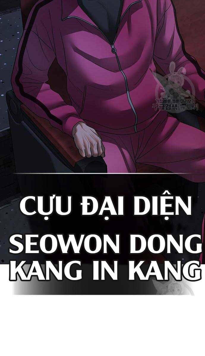 Chapter 79